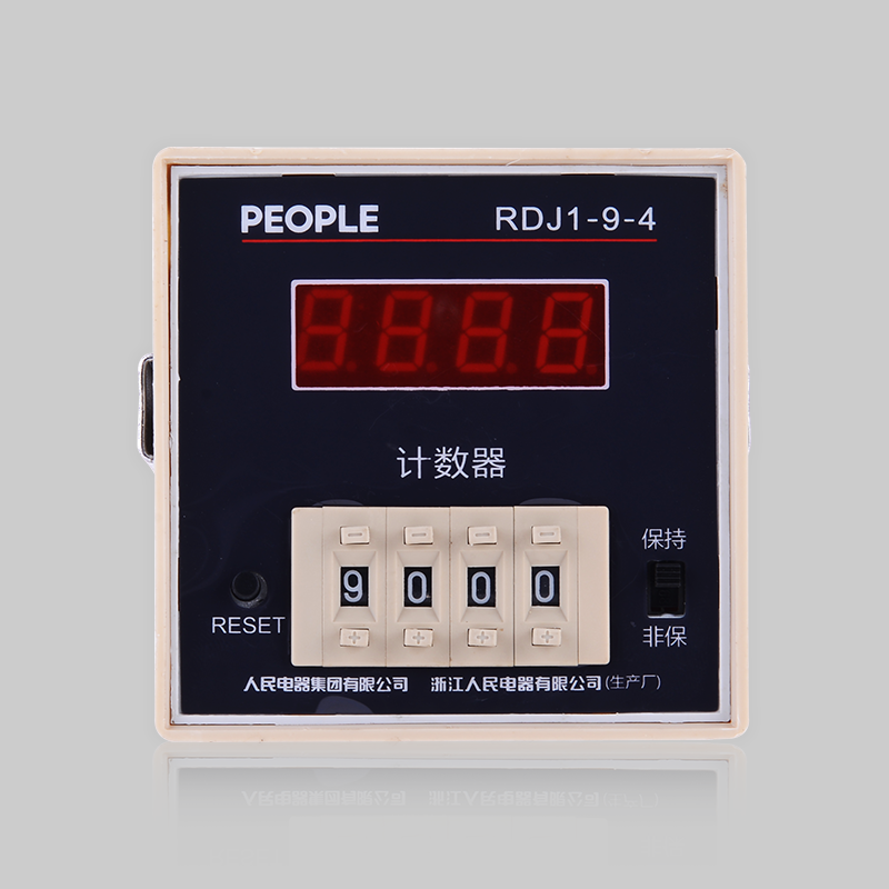 人民电器RDJ1-9(JDM9) 系列计数器 
