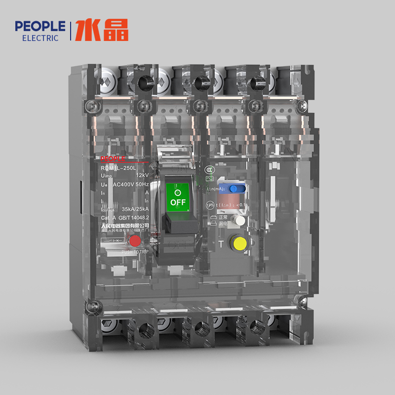 人民电器RDM1L系列漏电断路器(透明壳) 